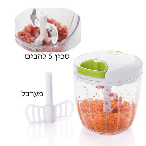 2 ב 1 קוצץ סלט גדול ומערבל במשיכת חוט