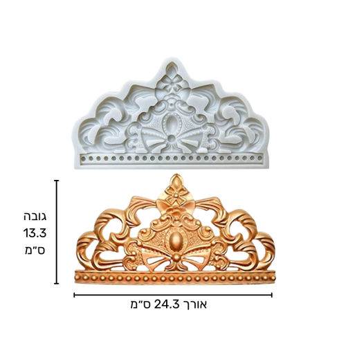 תבנית סיליקון כתר גדול וגבוה (דגם 5)