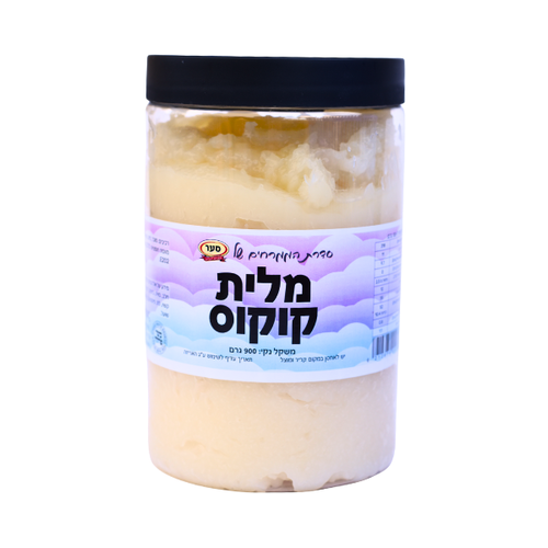 מלית קוקוס 900 גרם (פרווה)