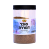סוכר חום דמררה 500 גרם
