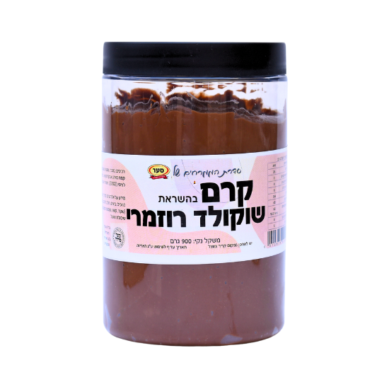 ממרח בהשראת רוזמרי 900 גרם (פרווה)