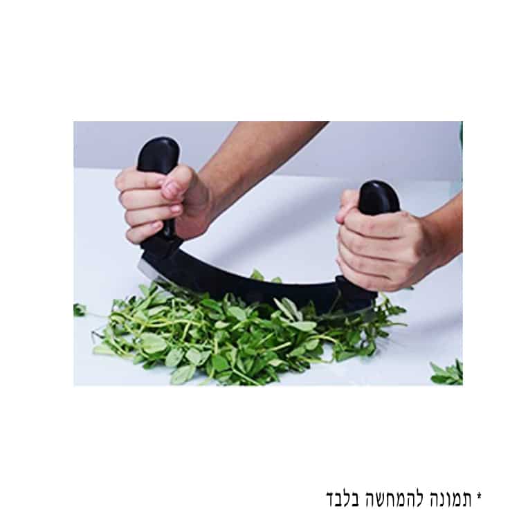 סכין מלוחייה מזאלונה (סהר) גדולה – 35 סמ