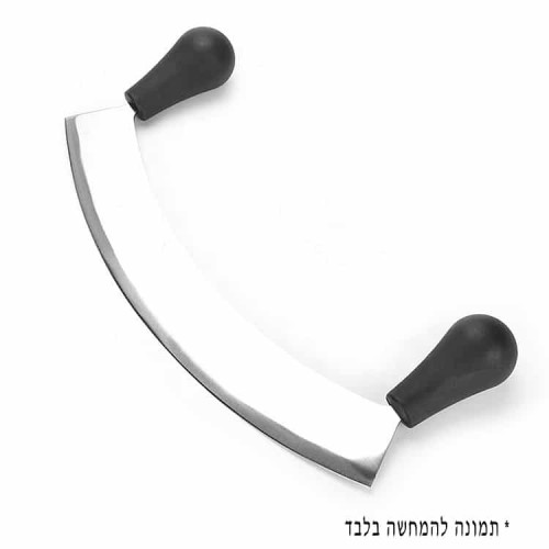 סכין מלוחייה מזאלונה (סהר) גדולה – 35 סמ
