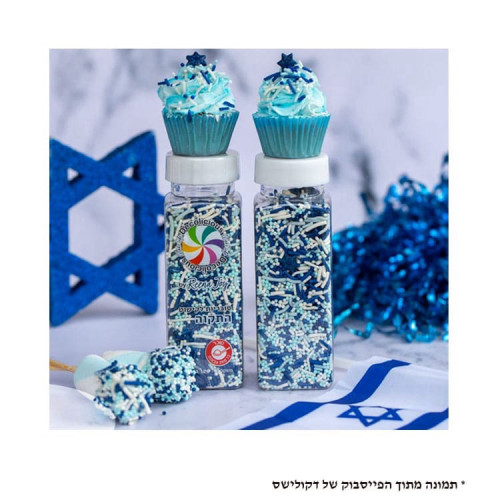 סוכריות Sprinkles יום העצמאות התקווה 120 גר'