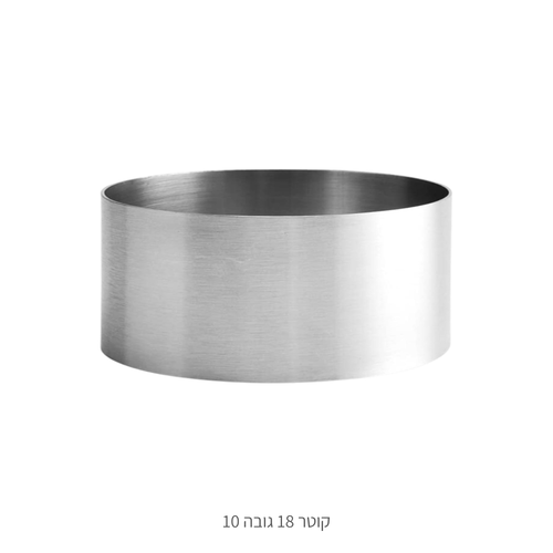 רינג קוטר 18 גובה 10 ס״מ