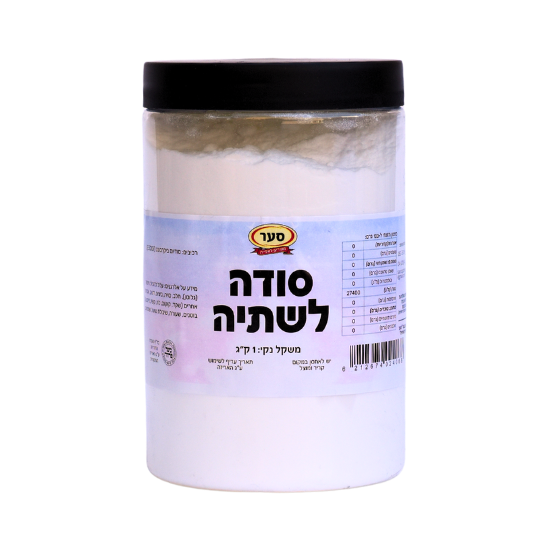סודה לשתייה 1 ק"ג