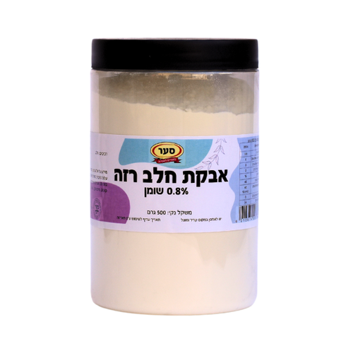 אבקת חלב רזה 500 גרם