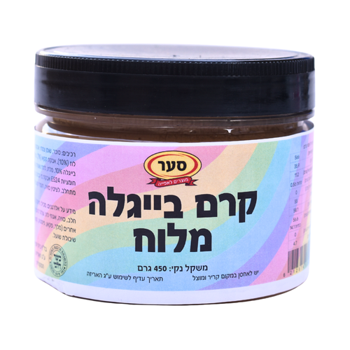 ממרח בייגלה מלוח 450 גרם (חלבי)