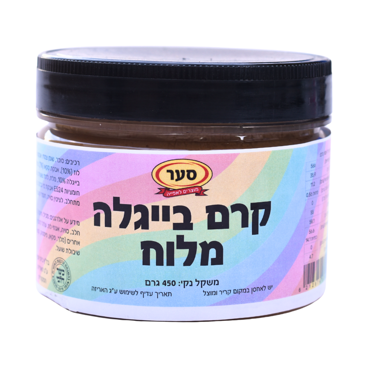 ממרח בייגלה מלוח 450 גרם (חלבי)