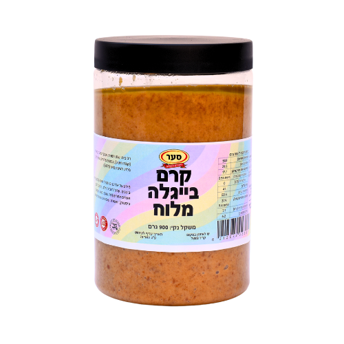 ממרח בייגלה מלוח 900 גרם (חלבי)
