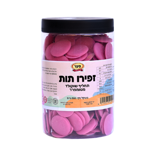 זפירו ורוד תות 500 גרם (חלבי)
