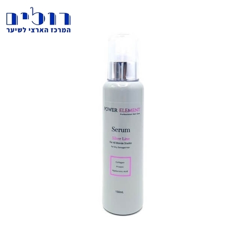 סרום סילבר | POWER ELEMENT SILVER SERUM