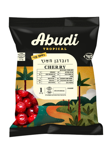 דובדבן  קפוא (חמוץ ) 1 ק