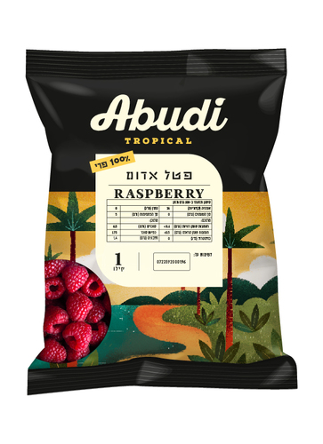 פטל אדום 1 ק