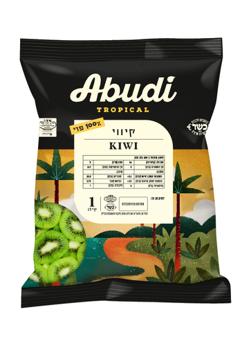 קיווי קפוא - 1 ק
