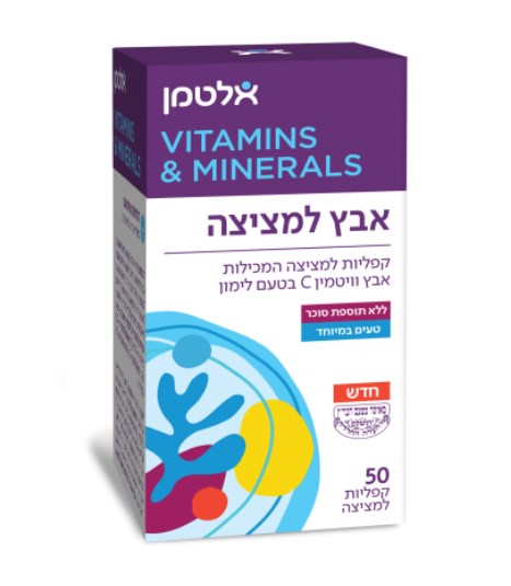 אבץ למציצה,  50 קפליות,  אלטמן