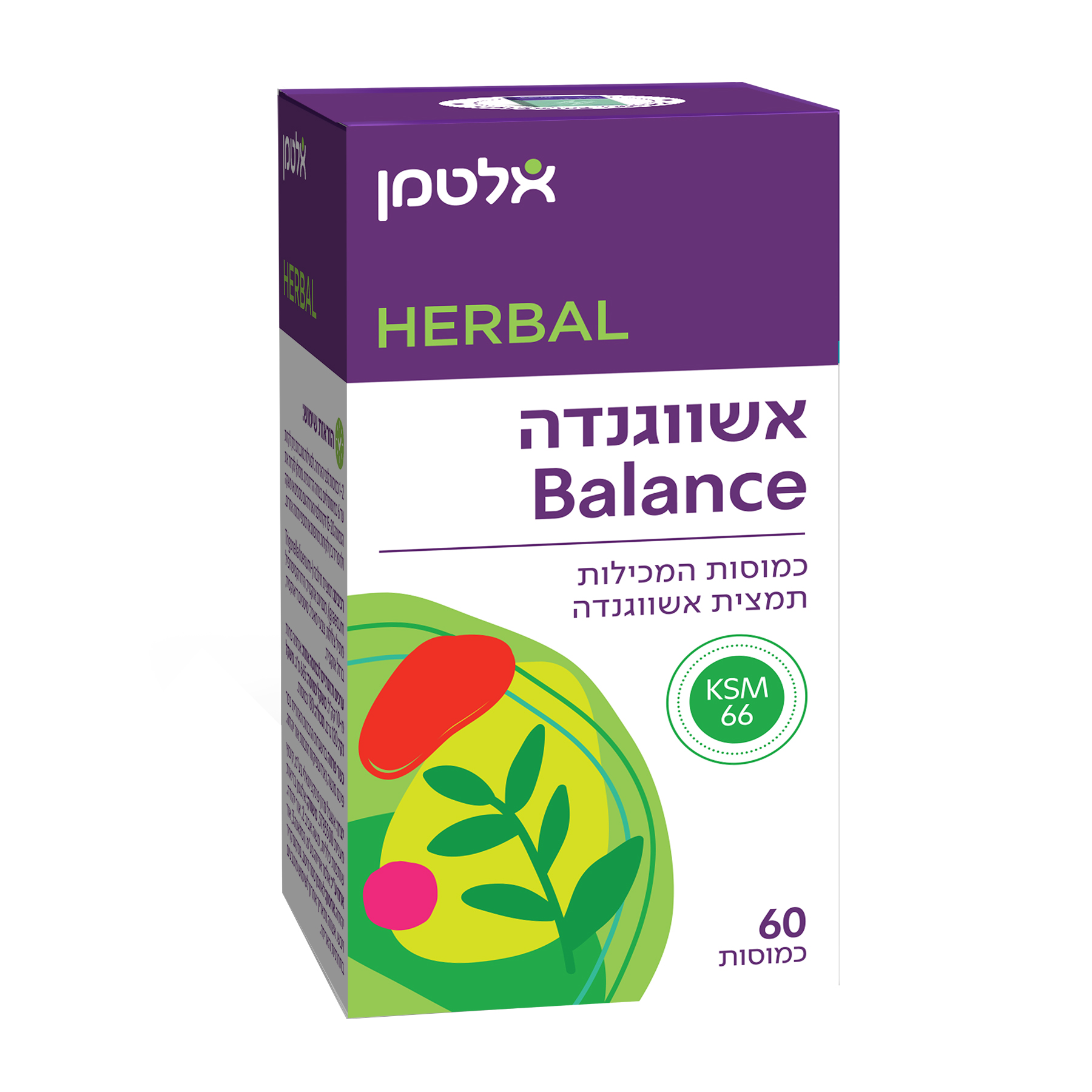 אשווגנדה 600 מ"ג,  60 כמוסות,  אלטמן 