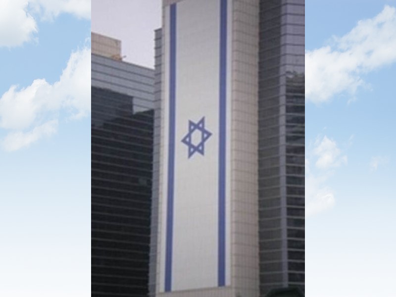 דגלי ישראל ארוכים לבניין 
