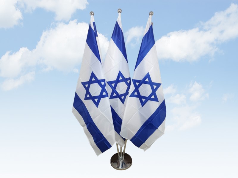 מעמדים רצפתיים לדגל 