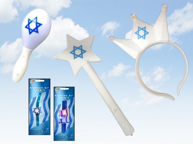 זוהרים ליום העצמאות 