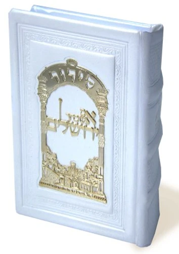 סידור מהודר מעור כוונת הלב עם טס פלקטה (L)