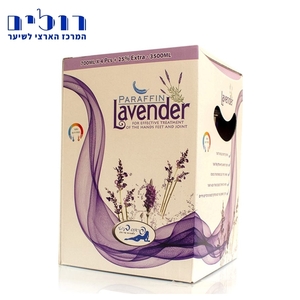 פראפין לוונדר | PARAFFIN LAVANDER