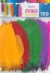 מארז 120 נוצות בגוונים עזים