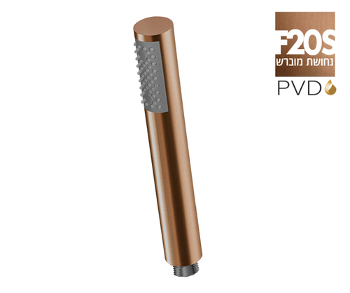 מזלף 801419F20S נחושת מוברש ונוס PVD חמת