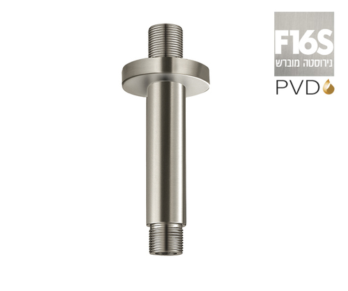זרוע לראש מקלחת מהתקרה 801541F16S נירוסטה מוברש חמת