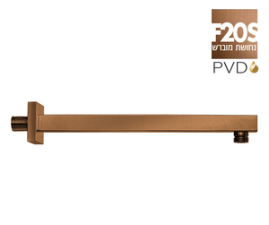 זרוע לראש מקלחת מהקיר מרובעת 30 ס"מ 801521F20S נחושת מוברש PVD חמת