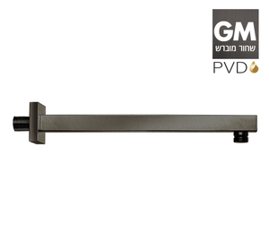 זרוע לראש מקלחת מהקיר מרובעת 30 ס"מ 801521GM שחור מוברש PVD חמת