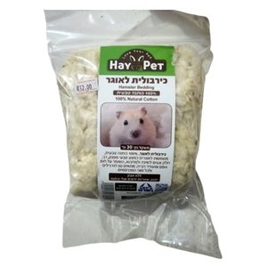 הייפט צמר כירבולית לאוגר 100% כותנה טבעית