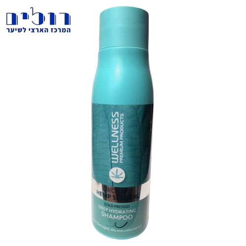 שמפו וולנס אורגני | WELLNESS SHAMPOO