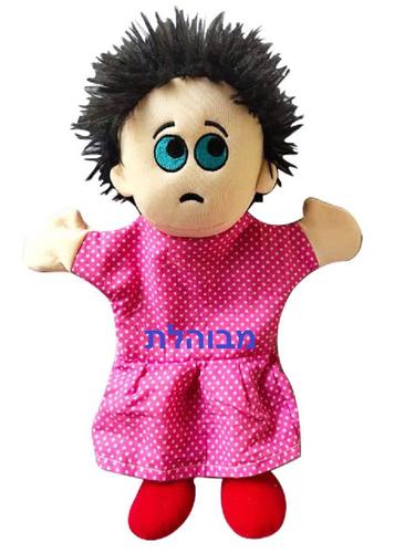בובות רגשות -טופליין