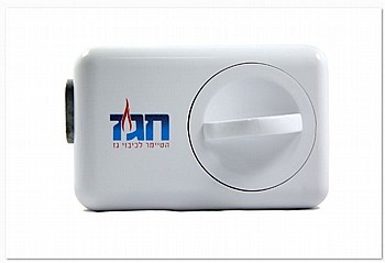 חגז - מכשיר לכיבוי גז ביום טוב