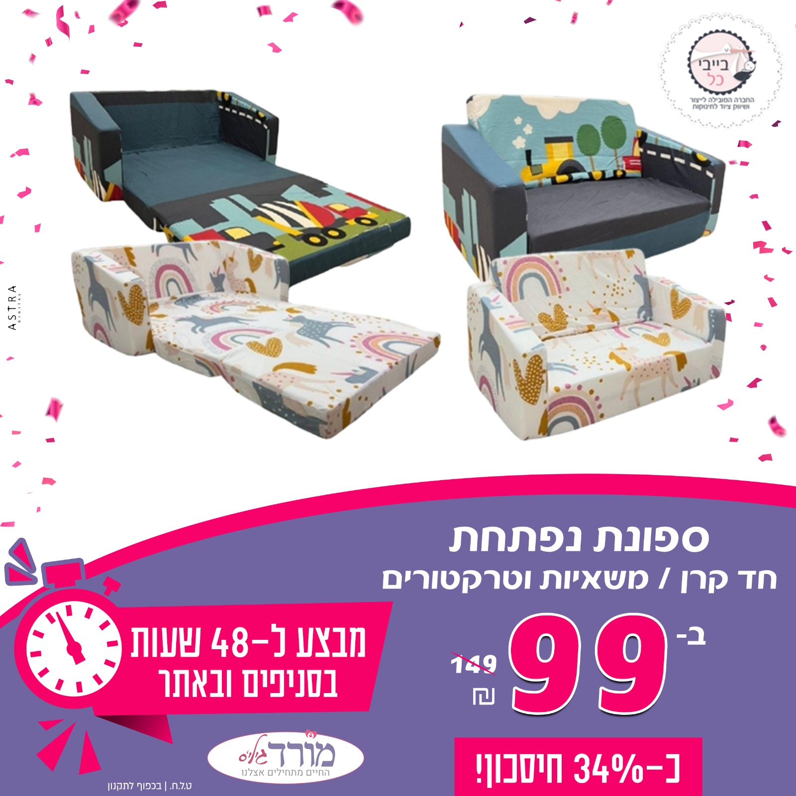 Ff7402af55dfa90cd82a62e8c2c70892
