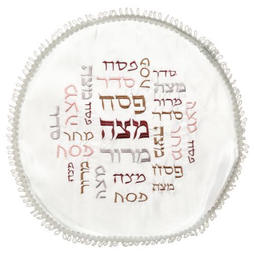 כיסוי פסח סטן עם רקמה צבעונית 43 ס