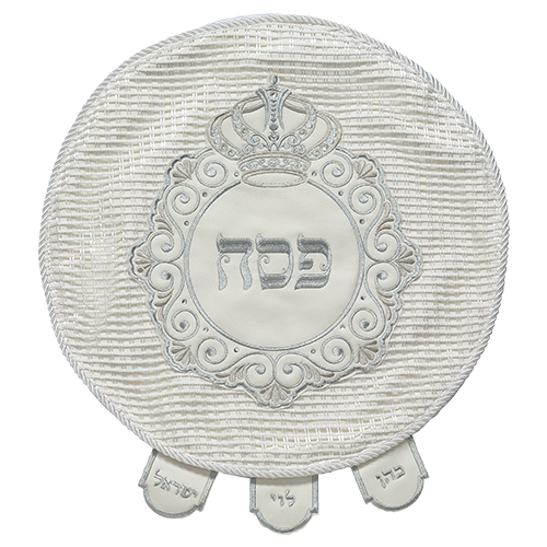כיסוי פסח מהודר דמוי עור ורשת עם רקמה 45 ס