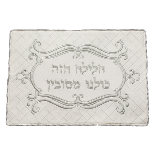 כיסוי לכרית הסבה מהודר סטן עם ריקמה כסף 50x72 ס"מ