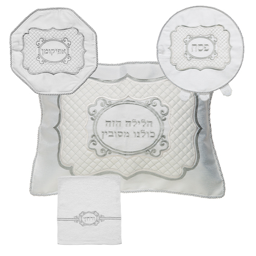 סט פסח ברוקט 4 חלקים הכולל כרית הסבה, כיסוי פסח