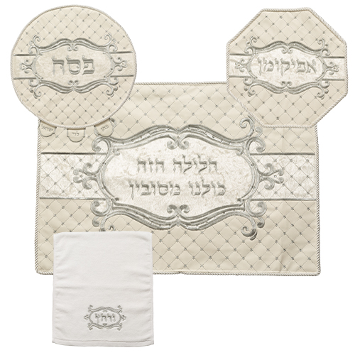 סט פסח מהודר דמוי עור וקטיפה 4 חלקים, מכיל כיסוי פסח, כיסוי כרית הסבה אפיקומן ומגבת