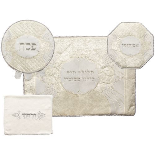  פסח מפואר משובץ באבנים 4 חלקים כיסוי פסח+אפיקומן+הסבה ומגבת