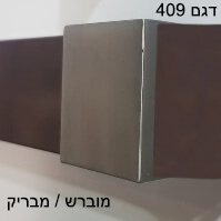 מאחז יד למדרגות 