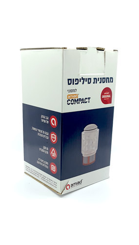 מחסנית סילפוס למסנן עמיעד קומפקט