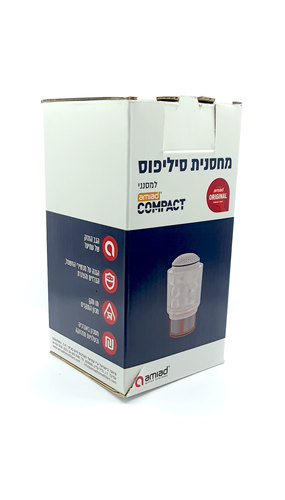 מחסנית סילפוס למסנן עמיעד קומפקט