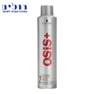 ספריי אחיזה - Schwarzkopf OSIS+ 2 FREEZE | 376g