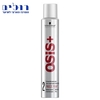 ספריי אחיזה - Schwarzkopf OSIS+ 2 FREEZE PUMP | 162g