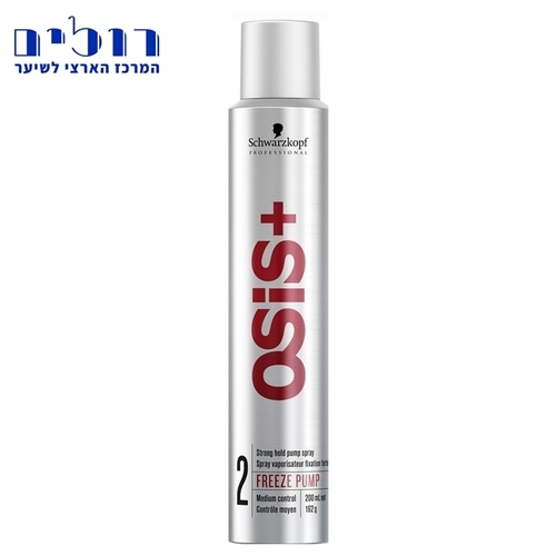 ספריי אחיזה - Schwarzkopf OSIS+ 2 FREEZE PUMP | 162g