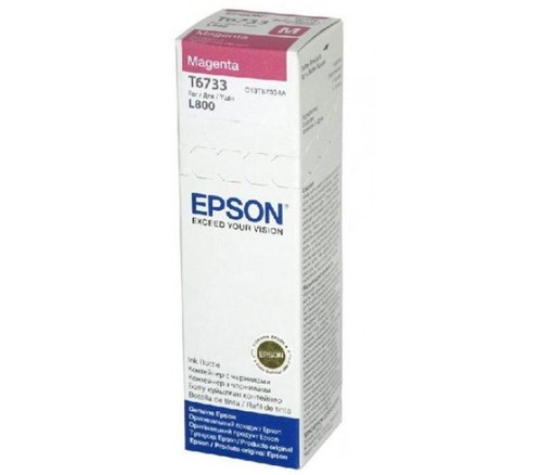 בקבוקון דיו מקורי  צבע   אדום מגנטה  T6733 EPSON אפסון C13T6734A