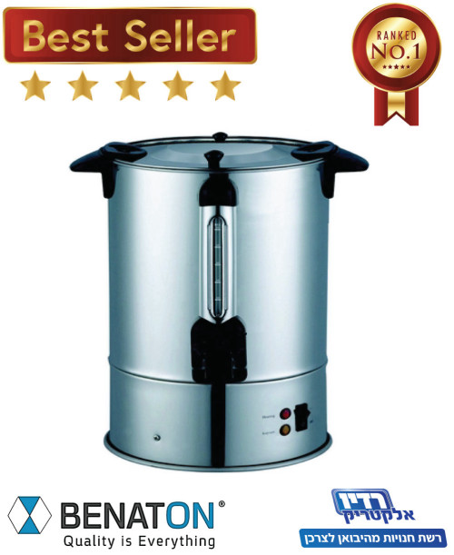 מיחם חשמלי לשבת קיבולת 4.8 ליטר  BENATON